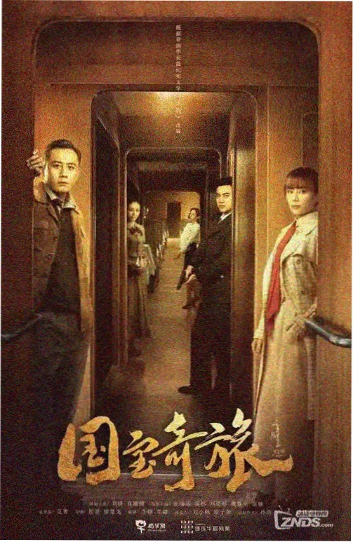 深巷人家 家庭剧集在线观看封面