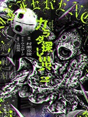 纸上长安 古风漫画封面